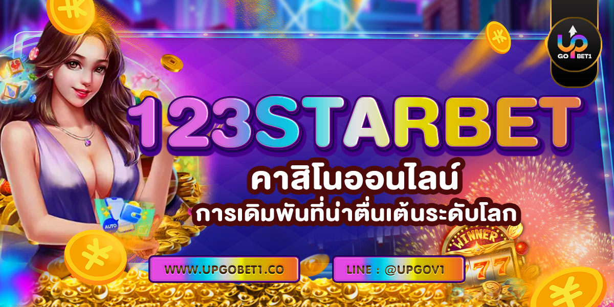 123STABET