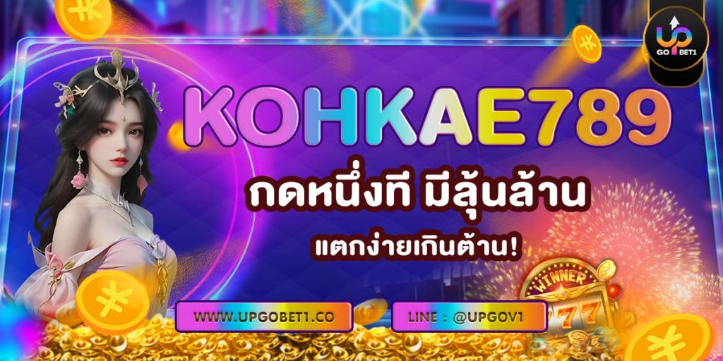 kohkae789