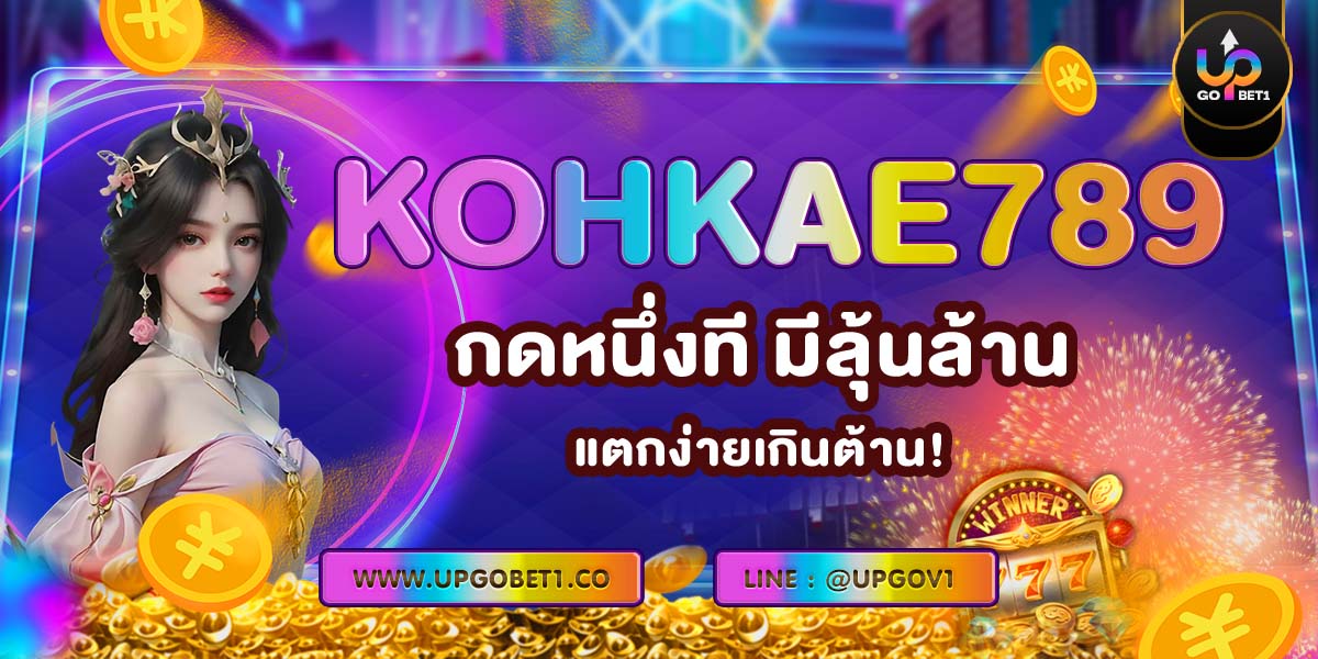kohkae789