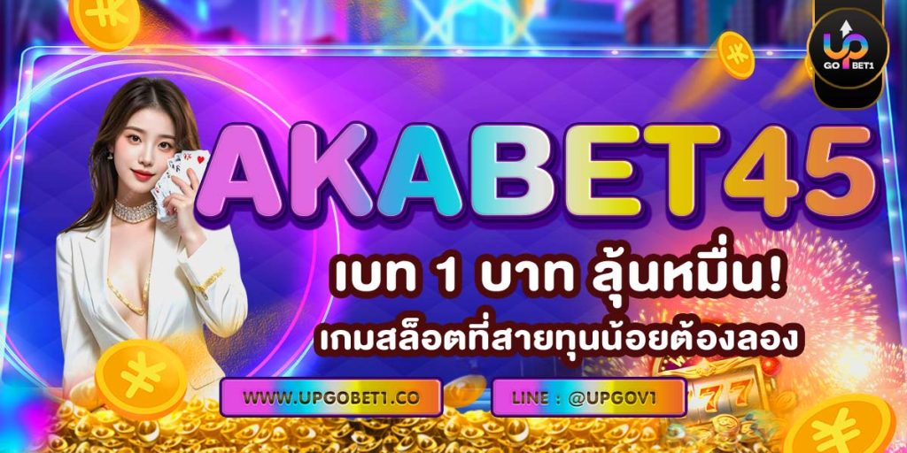 AKABET45