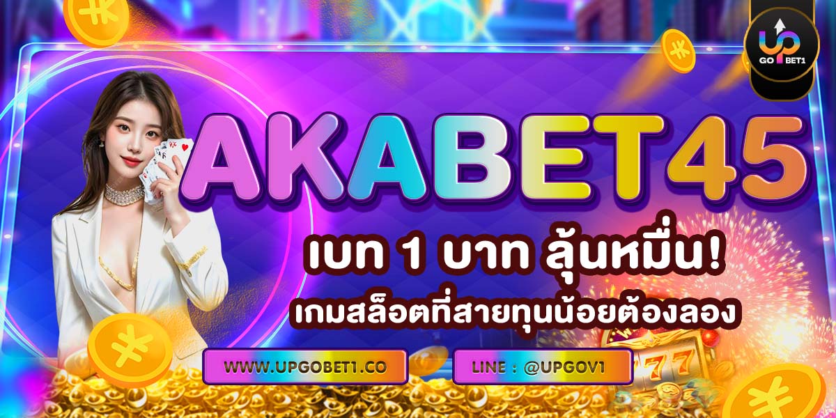 AKABET45