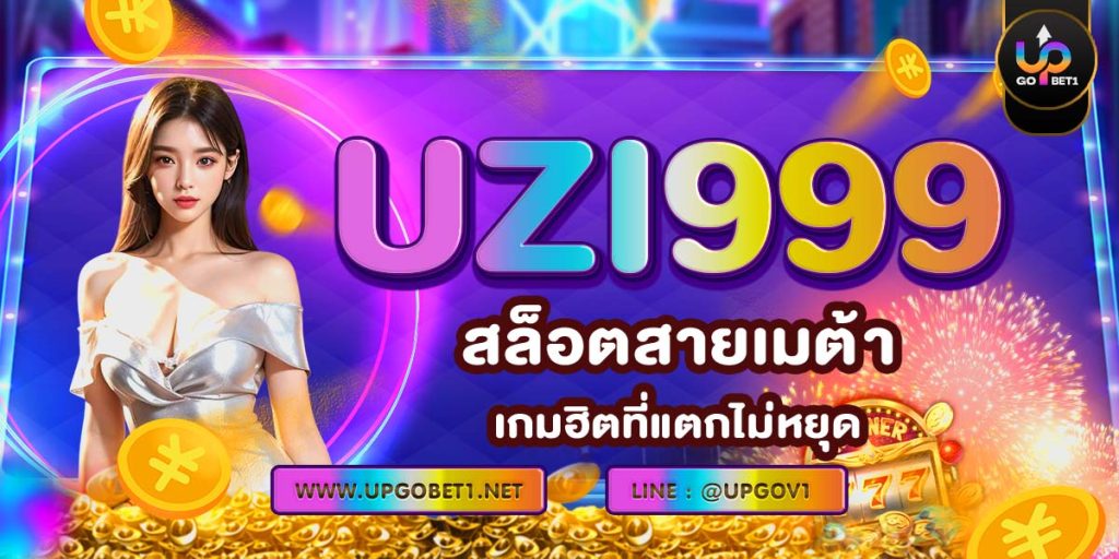 สล็อตเว็บตรง