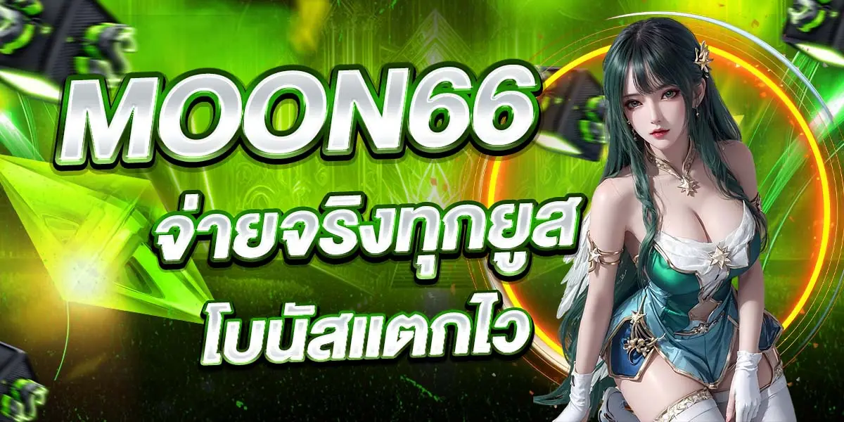 MOON66