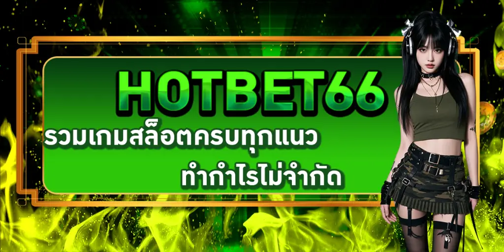HOTBET66