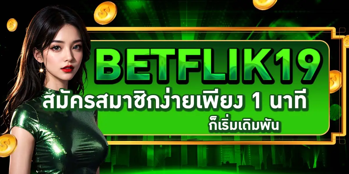 BETFLIK19