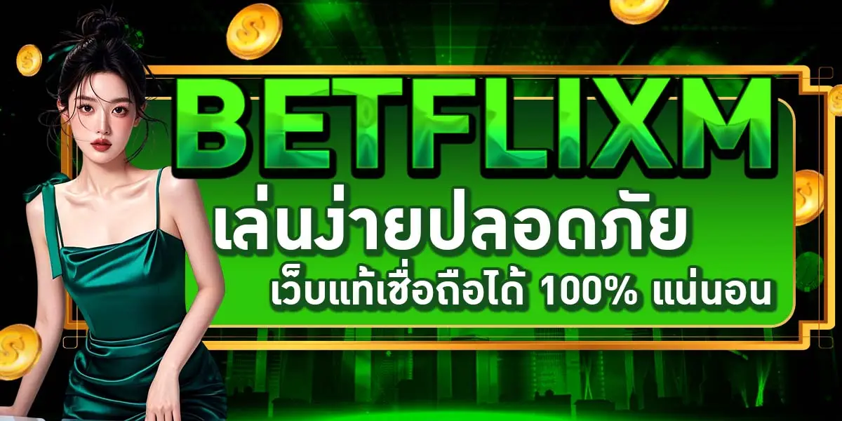 BETFLIXM