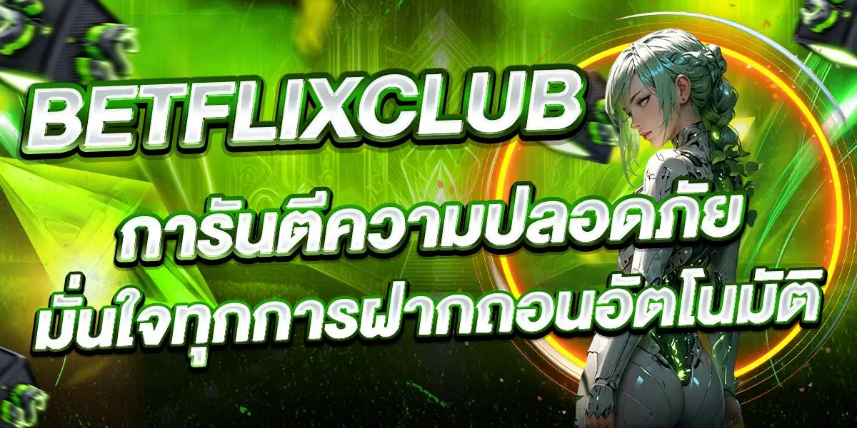 BETFLIXCLUB